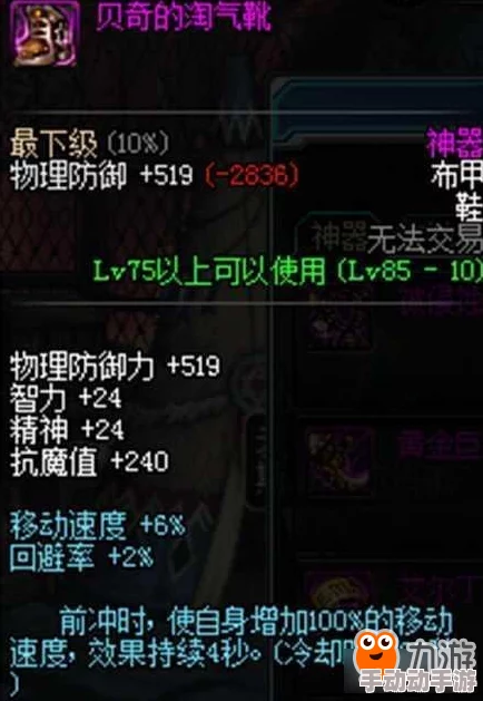 《地下城与勇士》高效搬砖玩家必备：精选机械键盘推荐，提升操作流畅度与效率