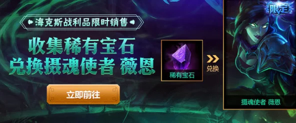 《格莉斯之旅》技能重置全攻略：解锁新起点，重新踏上奇幻旅程的奥秘之道