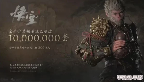 《黑神话:悟空》火焰山秘境探秘——影神图绘地灵万象,解锁土地之神隐秘图鉴 《黑神话:悟空》火焰山秘境探秘——影神图绘地灵万象,解锁土地之神隐秘图鉴