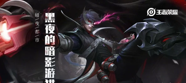 王者荣耀新春特辑：李信山海炽霜斩兔年限定皮肤，性价比与美学盛宴全解析及价格概览