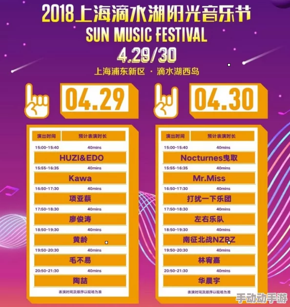 光遇2024时装节全攻略：活动时间、四大活动亮点及特色内容概览