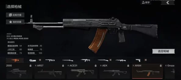 暗区突围战术新宠：P90冲锋枪极限性能与实战策略深度剖析