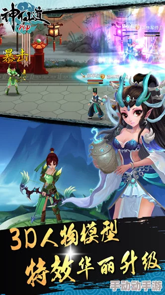 《神仙道》中黑斗笠威力揭秘：多少级解锁其致命一击，伤害加成全解析！