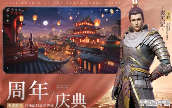 2024年度必玩!角色扮演手游巅峰对决,TOP10人气佳作精选榜单揭晓 2024年度必玩!角色扮演手游巅峰对决,TOP10人气佳作精选榜单揭晓