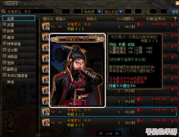 DNF卡片合成策略:精选高效胚子,优化属性提升方案 DNF卡片合成策略:精选高效胚子,优化属性提升方案