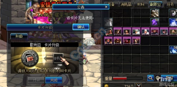 DNF卡片合成策略:精选高效胚子,优化属性提升方案 DNF卡片合成策略:精选高效胚子,优化属性提升方案