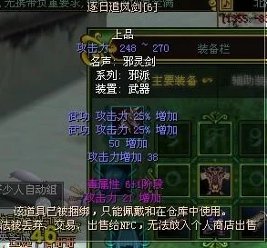 热血江湖中，探寻金刚石高产秘境：哪些怪物成为玩家热门刷怪选择？