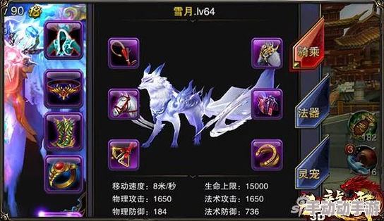 《六龙争霸3D》全面攻略：解锁炫酷坐骑，深入探索坐骑系统获取之道