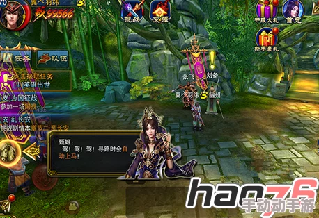 《六龙争霸3D》全面攻略：解锁炫酷坐骑，深入探索坐骑系统获取之道