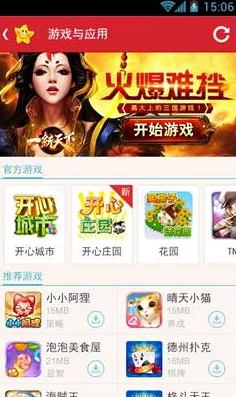 2024热门精选：四人共乐，不可错过的最新游戏下载推荐榜单