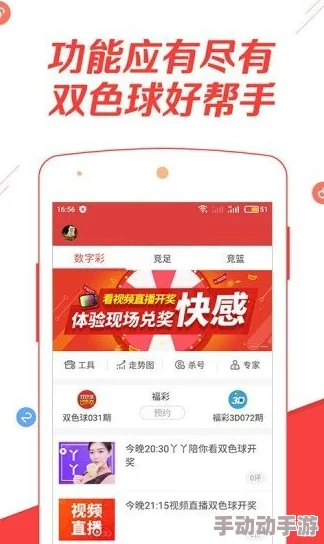 2024热门精选：四人共乐，不可错过的最新游戏下载推荐榜单