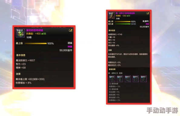 《地下城与勇士》中，腰带VS绑腿：装备升级策略大比拼，谁才是属性飞跃的关键？