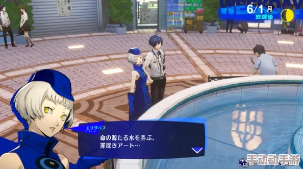 全面探索《女神异闻录3 Reload》三维资源独特获取策略与技巧集锦