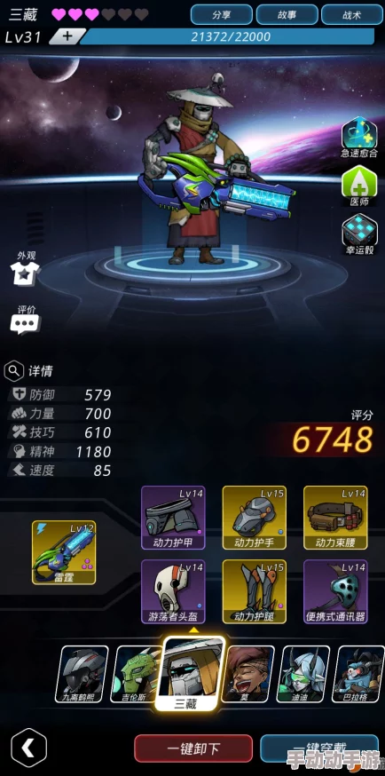 燕云十六声：解锁‘三尺生绡’任务全攻略，步步为营探秘古韵奇遇之旅