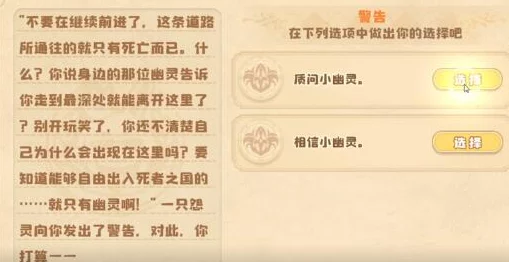 四叶草剧场：征服冥河之塔普通难度，策略与技巧并进的极限挑战指南