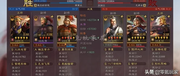 重塑三国巅峰战阵：三势关羽携手太史慈沮授，顶配战法T0级策略解析《三国志战略版》新纪元