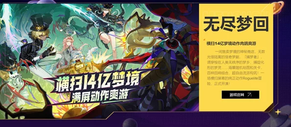 探索心灵深处：无尽假期幻梦的回响与追寻之旅