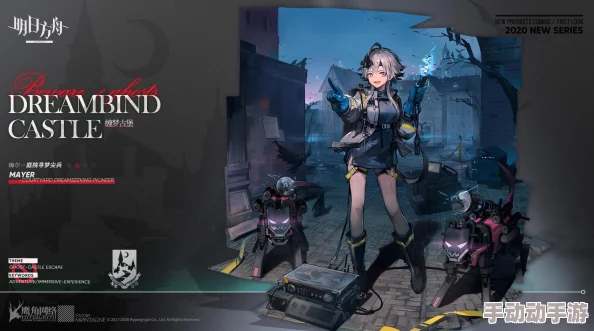 方舟手游生态探索：水獭生存智慧与进化奥秘全解析指南