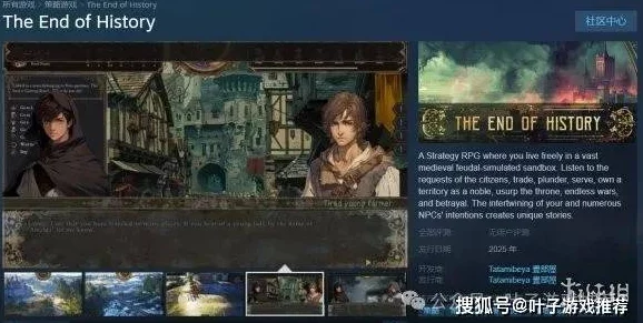 废都物语：重铸经典，Steam商店页面惊艳亮相，发售日期万众期待中