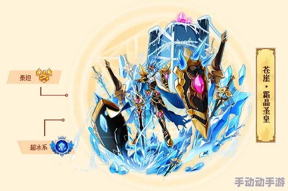 西普大陆：圣装套装进阶全攻略，解锁高级属性与独特外观的升级之路