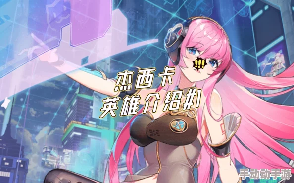 爱琳诗篇角色对决:杰西卡与初音未来,谁能在幻想乐章中绽放最耀眼的光芒? 爱琳诗篇角色对决:杰西卡与初音未来,谁能在幻想乐章中绽放最耀眼的光芒?