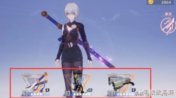 幻塔冒险新策略:精选武器搭配指南,解锁极致战斗效能 幻塔冒险新策略:精选武器搭配指南,解锁极致战斗效能