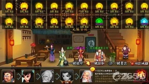 《神仙道》中百炼壶解锁等级揭秘：玩家需达何级方能铸就神器？