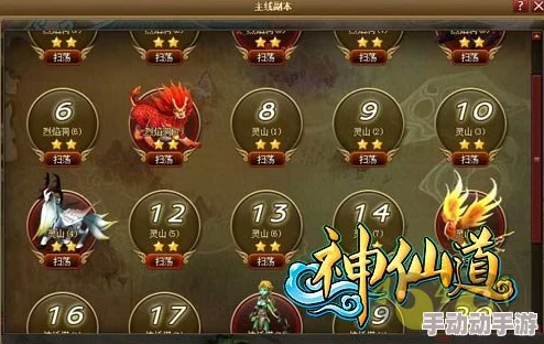 《神仙道》中百炼壶解锁等级揭秘：玩家需达何级方能铸就神器？