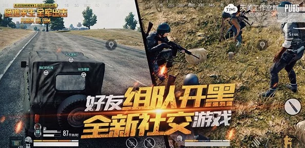 《绝地求生:全军出击》战术进阶指南——盾牌运用策略与实战效果全面剖析 《绝地求生:全军出击》战术进阶指南——盾牌运用策略与实战效果全面剖析