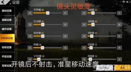 《绝地求生:全军出击》战术进阶指南——盾牌运用策略与实战效果全面剖析 《绝地求生:全军出击》战术进阶指南——盾牌运用策略与实战效果全面剖析