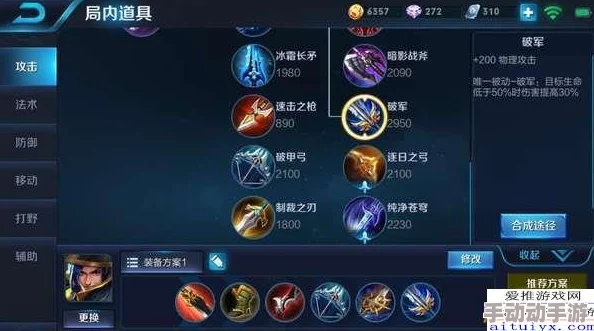 王者荣耀高手进阶:掌握桑启全能辅助精髓,实战策略与技能搭配教学攻略 王者荣耀高手进阶:掌握桑启全能辅助精髓,实战策略与技能搭配教学攻略