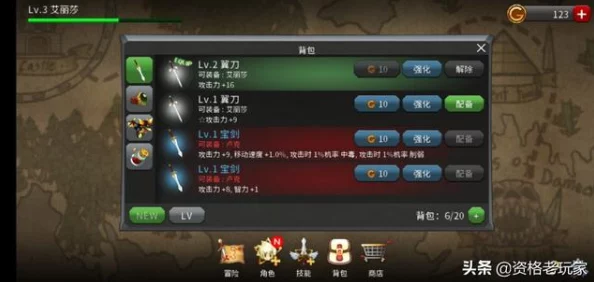 解锁幻想纪元:ReFantazio龙怒大剑的隐秘收集策略与实战应用指南 解锁幻想纪元:ReFantazio龙怒大剑的隐秘收集策略与实战应用指南