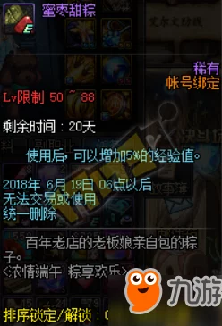 解锁幻想纪元:ReFantazio龙怒大剑的隐秘收集策略与实战应用指南 解锁幻想纪元:ReFantazio龙怒大剑的隐秘收集策略与实战应用指南