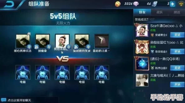 王者荣耀：探寻最令玩家憋屈之地——单排匹配机制与队友默契之谜境