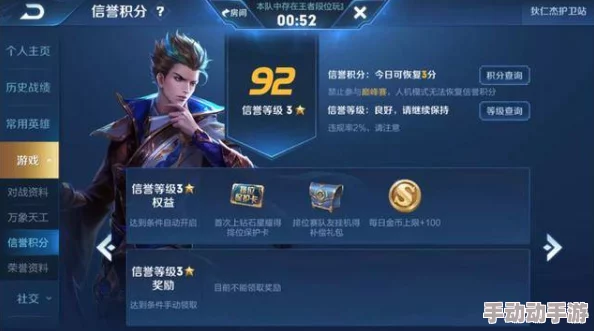 王者荣耀：探寻最令玩家憋屈之地——单排匹配机制与队友默契之谜境