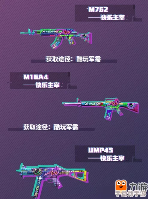 和平精英2023火箭少女限定皮肤独家兑换码大放送,最新福利抢先领! 和平精英2023火箭少女限定皮肤独家兑换码大放送,最新福利抢先领!