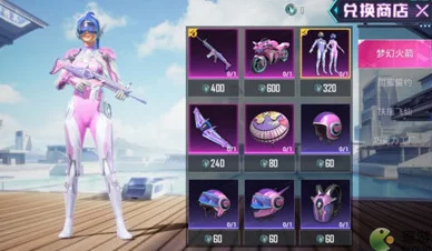 和平精英2023火箭少女限定皮肤独家兑换码大放送,最新福利抢先领! 和平精英2023火箭少女限定皮肤独家兑换码大放送,最新福利抢先领!