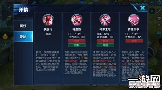 王者荣耀高手进阶：暃技能选择与连招策略深度剖析