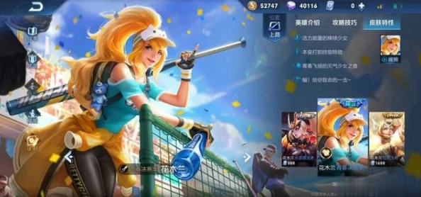 王者荣耀高手进阶：暃技能选择与连招策略深度剖析