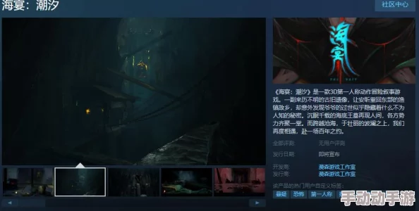 《灵魂潮汐3》全方位策略指南:解锁异界冒险新篇章,独家攻略助你破浪前行 《灵魂潮汐3》全方位策略指南:解锁异界冒险新篇章,独家攻略助你破浪前行