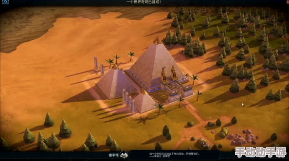 文明VI天启挑战:探索最适合末日生存的神秘古国 文明VI天启挑战:探索最适合末日生存的神秘古国