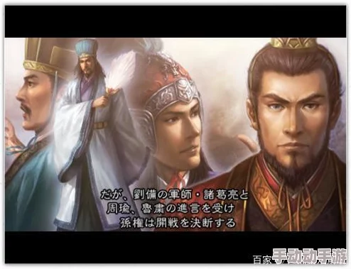 《三国志·平民智谋崛起》:非氪金玩家策略指南,巧妙布局定天下全攻略 《三国志·平民智谋崛起》:非氪金玩家策略指南,巧妙布局定天下全攻略