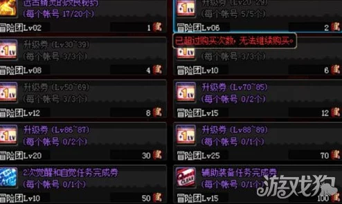 地下城与勇士》新手启程：优选跨区指南，哪一区最适合你的冒险之旅？