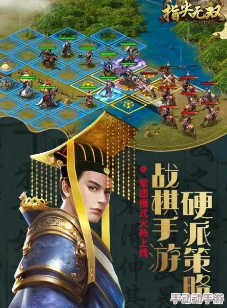 打造顶尖指尖无双：平民玩家阵容搭配策略全解析与实战推荐