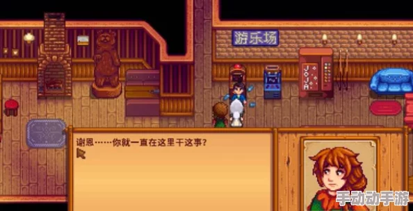 《星露谷物语》全情攻略：解锁谢恩红心事件，深化友情至爱意的浪漫旅程