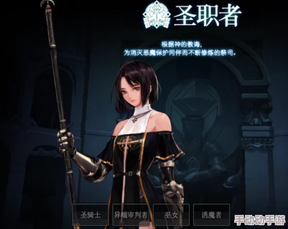 DNF女圣职者职业热度分析：光明使者与神圣祈愿者的市场偏好探秘