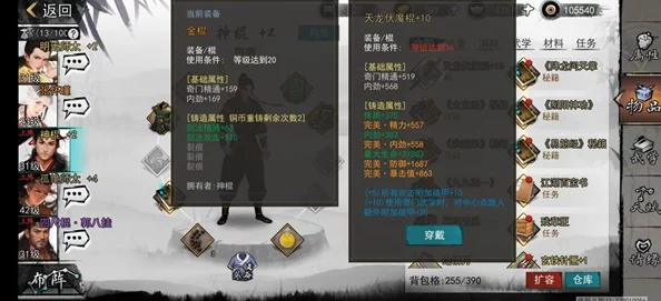 《我的侠客》游戏中丐帮任务解锁攻略：全面掌握触发条件与步骤指南