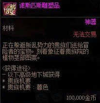 探寻《地下城与勇士》最佳刷机方案：性能、安全与效率的综合考量指南
