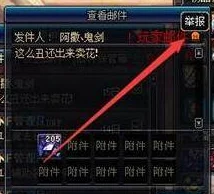 探寻《地下城与勇士》最佳刷机方案：性能、安全与效率的综合考量指南