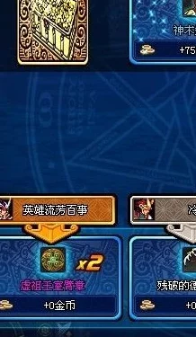 探寻《地下城与勇士》最佳刷机方案：性能、安全与效率的综合考量指南
